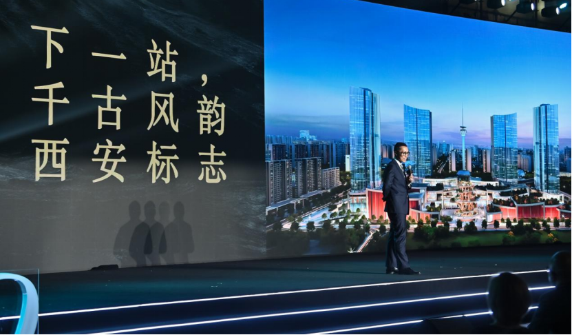 西北首家“柏悦酒店”正式签约华润置地西安CCBD_央广网