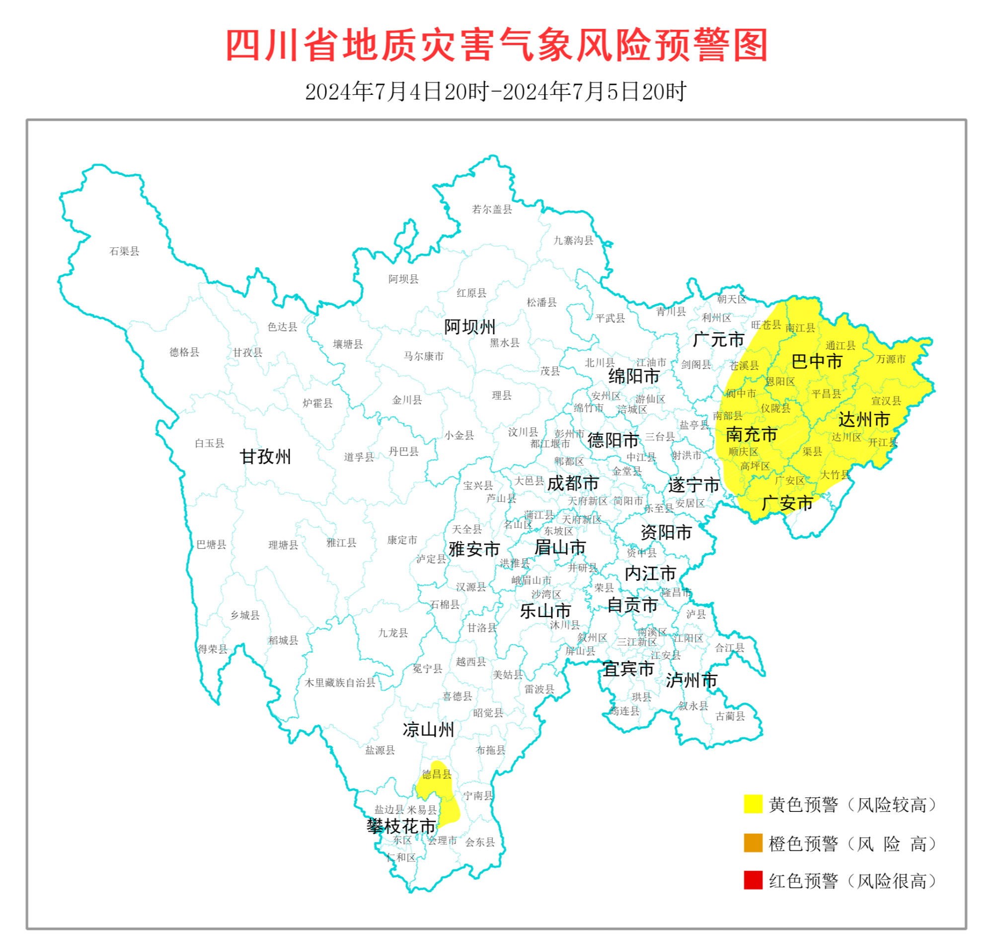 四川局部有雷雨 31个县市区地灾黄色预警
