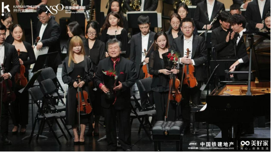 中国铁建地产举办“大国强音”钢琴协奏曲音乐会