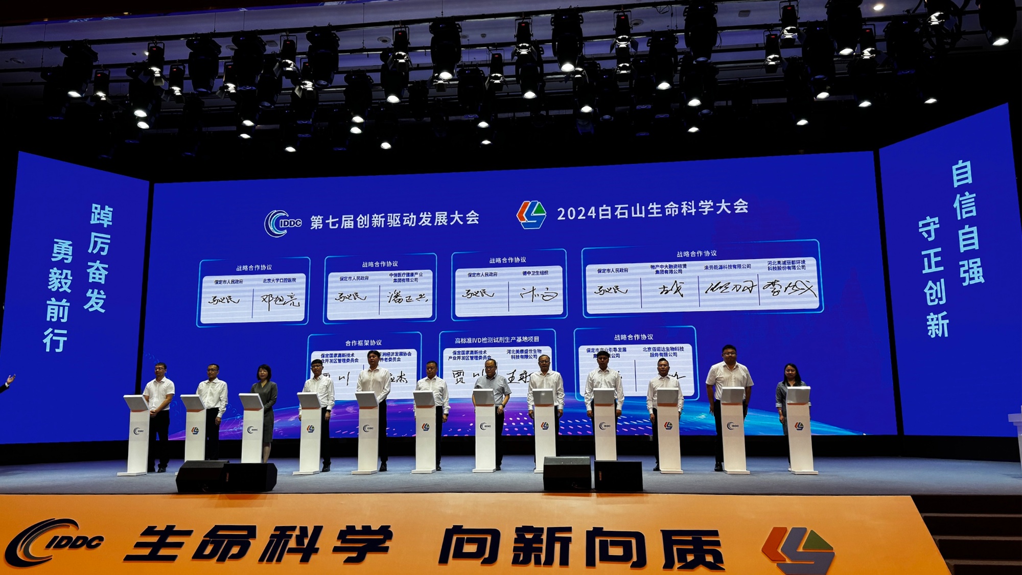 保定高新区：谋局银发经济蓝海助力养老产业发展