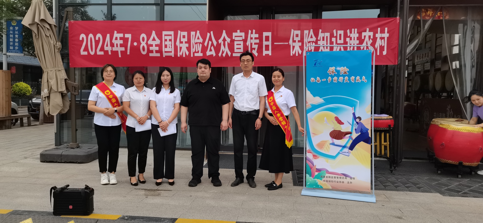 中国人寿寿险山西省分公司开展"7.8全国保险公众宣传日"系列宣传活动