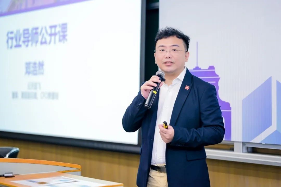 清华大学会计硕士项目2025级招生说明会（深圳场）举行(图4)