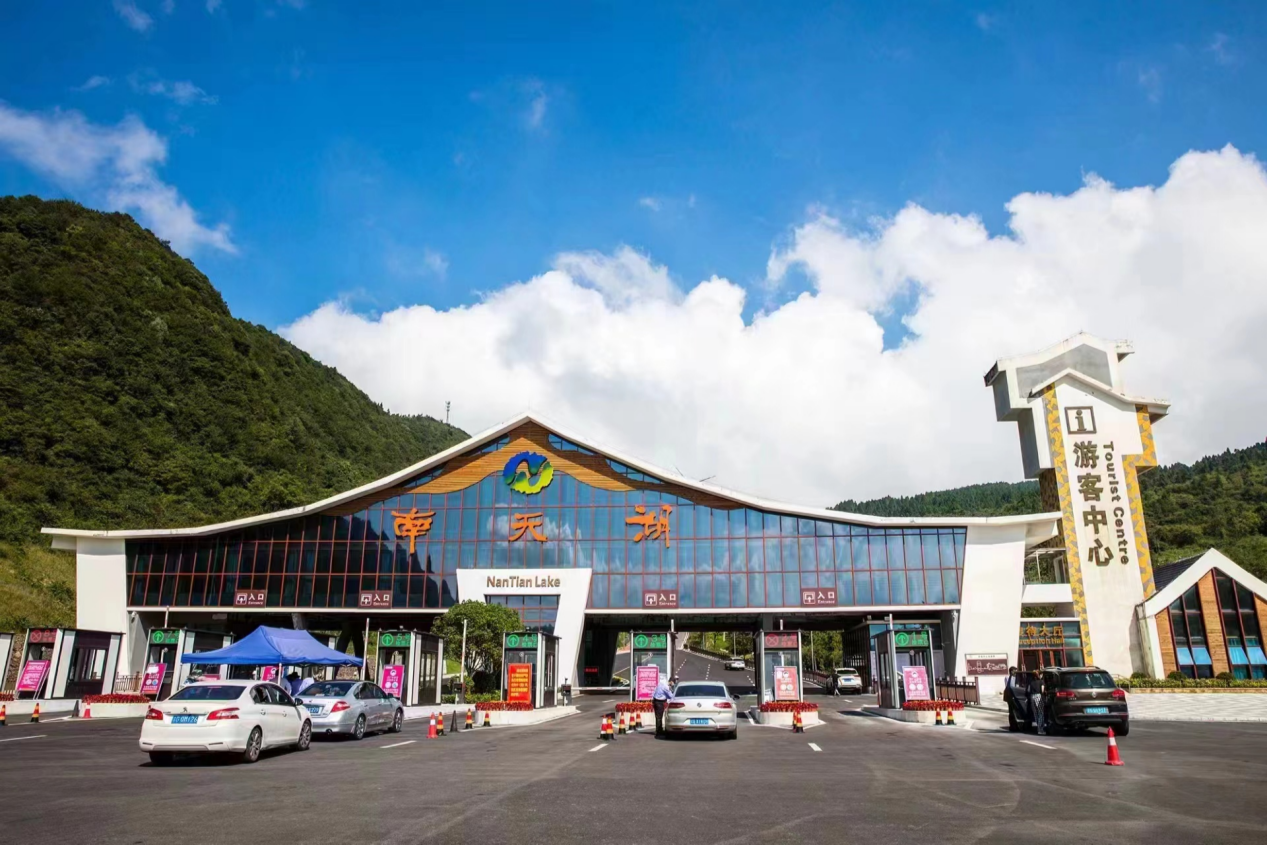 丰都南天湖避暑露营音乐狂欢 承包整个夏天乐事