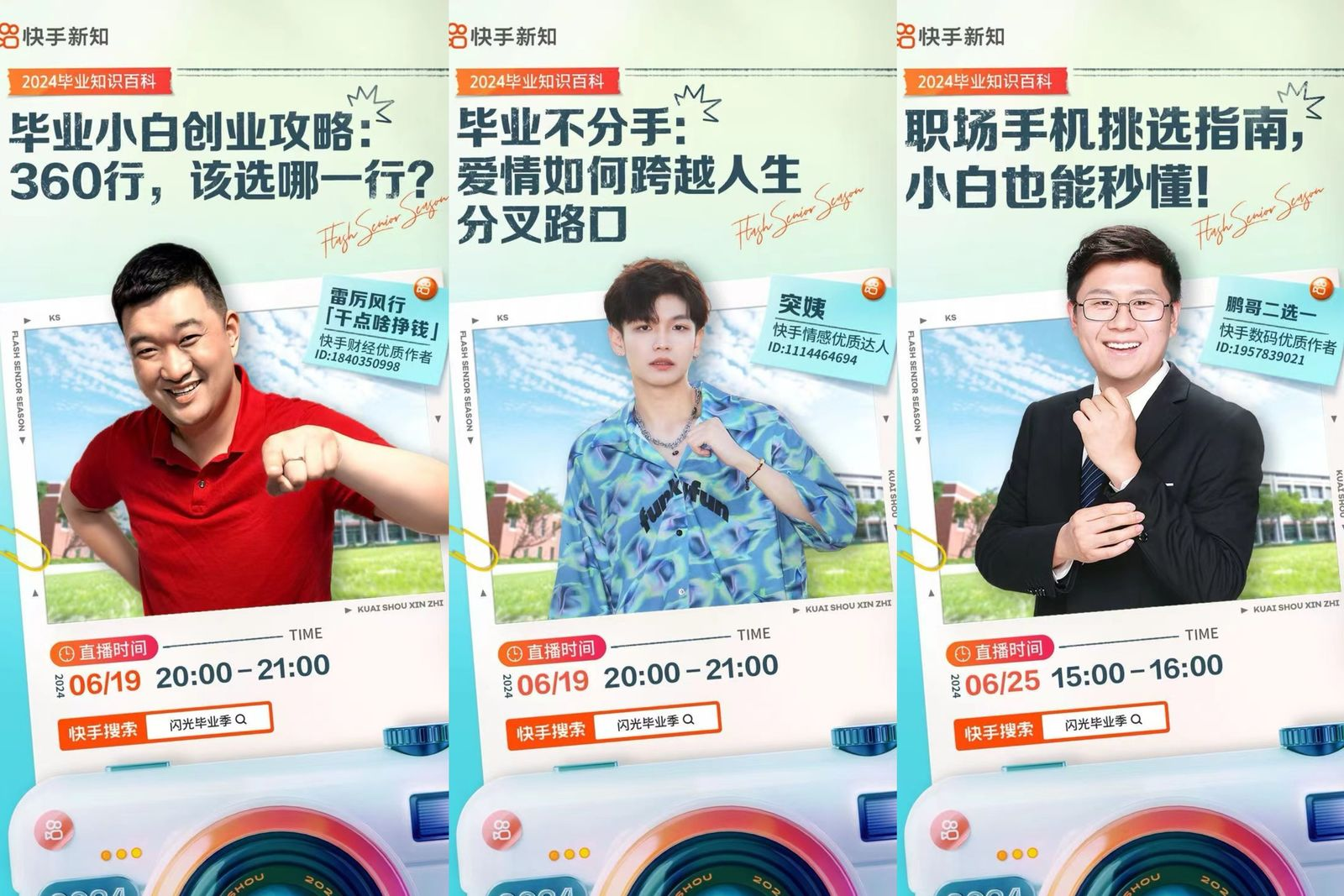 快手播放形式是什么（快手播放器是什么东西）