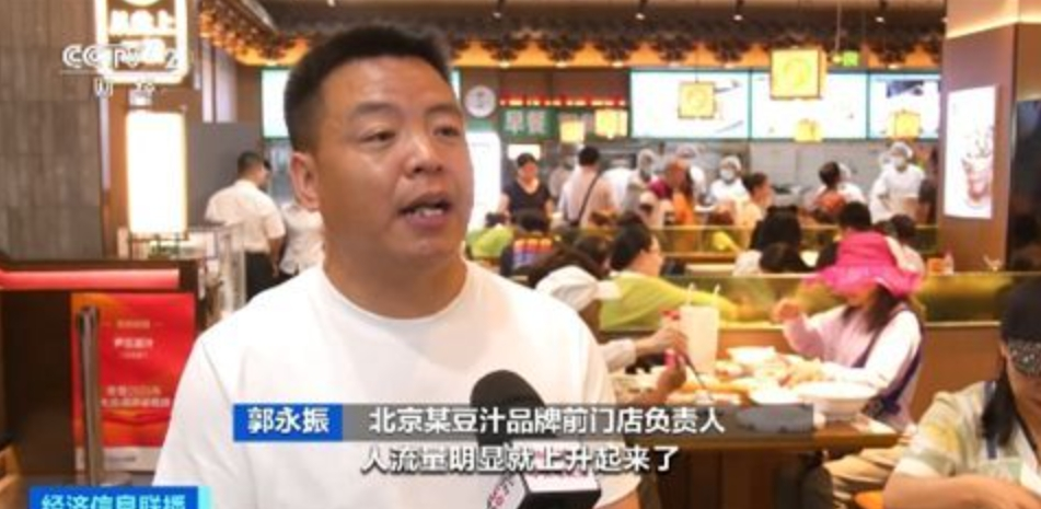 “老北京”口味火了！豆汁儿订单量飙涨85%，你爱喝吗？插图1