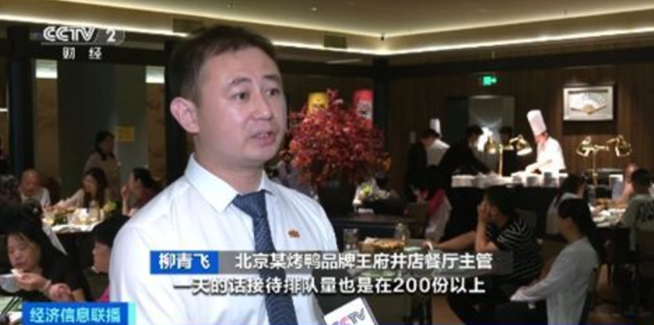 “老北京”口味火了！豆汁儿订单量飙涨85%，你爱喝吗？插图3