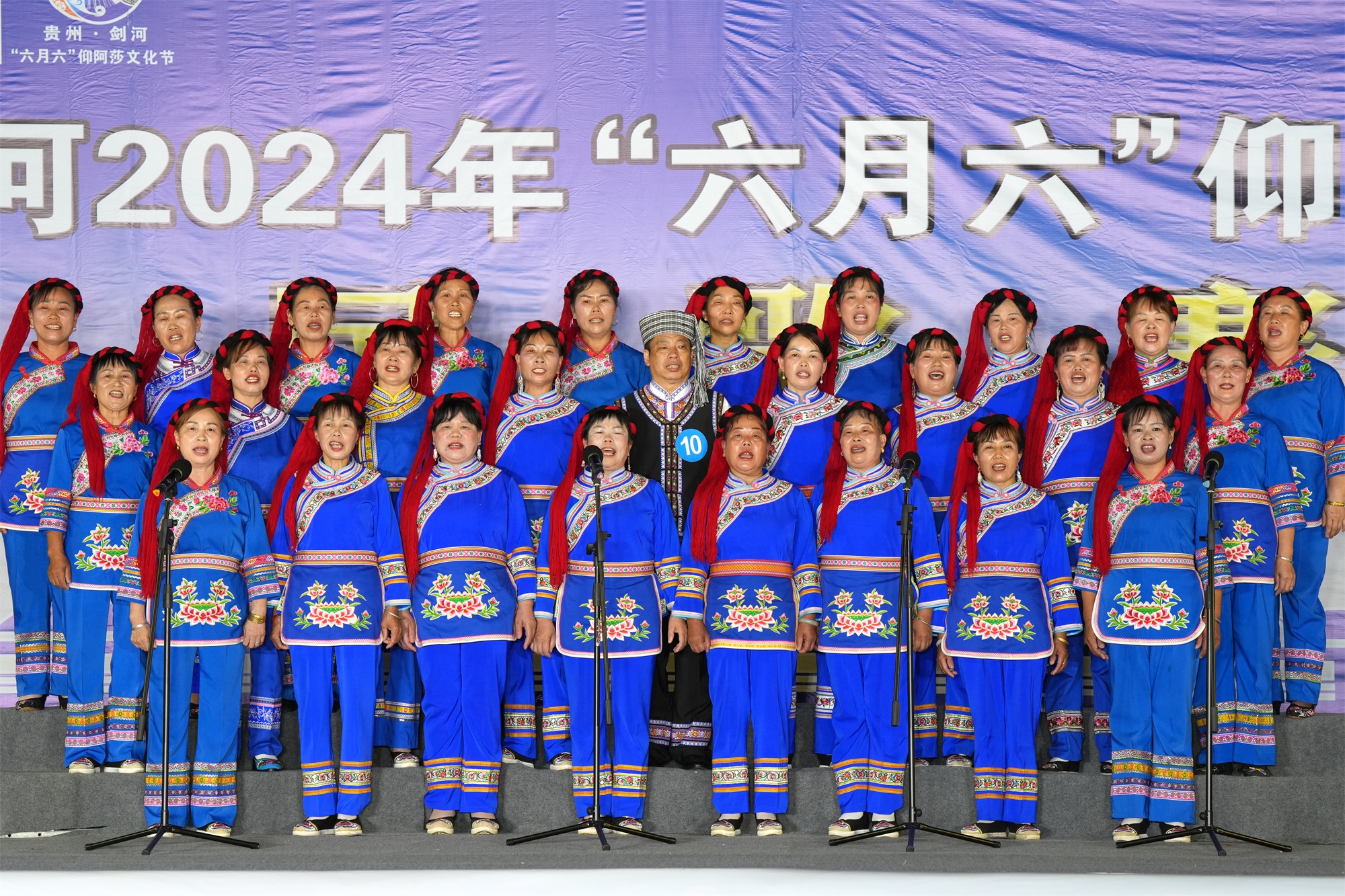 侗族民歌比赛现场(剑河县融媒体中心供图)决赛现场,选手们身着传统的