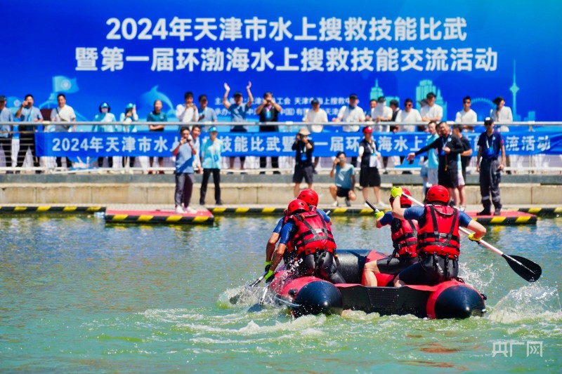天津市水上搜救技能“比武”凝聚搜救应急合力