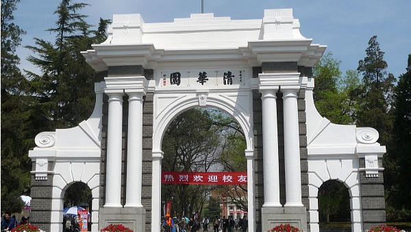 暑假好去处!高校大门面向社会打开,一起走进知识的殿堂_央广网