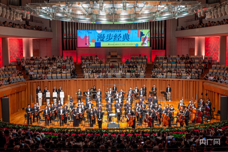 交响京剧《杜鹃山》在京上演