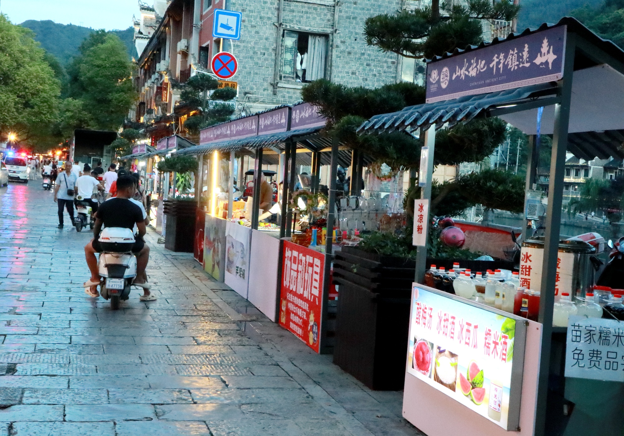 贵州镇远:地摊"烟火气" 点亮"夜经济"