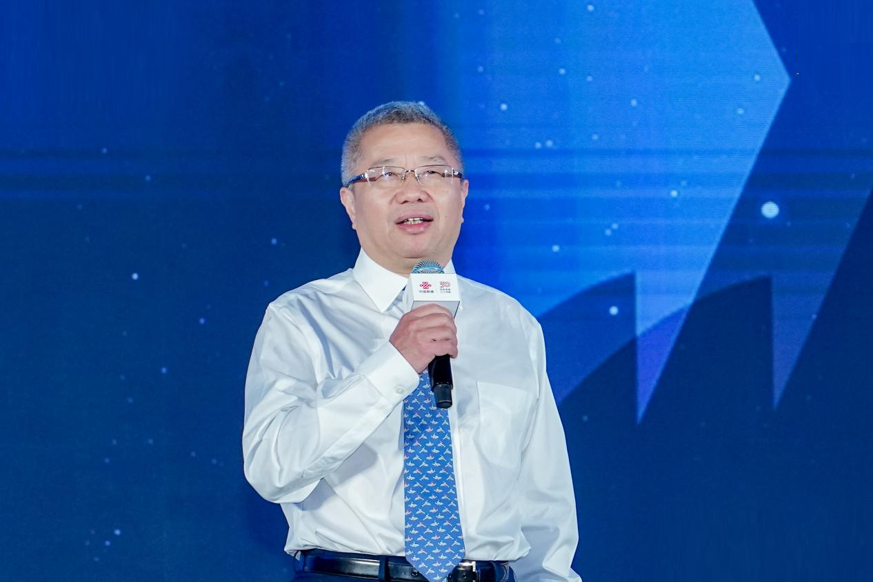 百年传承铸辉煌 三十向新谱新篇——2024中国联通合作伙伴大会召开(图4)