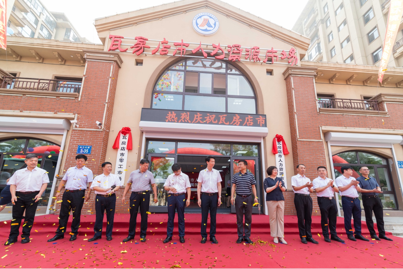 仪式现场(瓦房店市委宣传部供图)人力资源市场的启用和就业"职"通车的