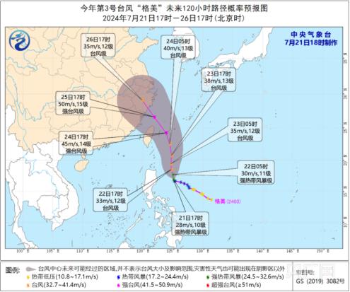 我国南部和东部海域将受台风影响 福建启动防台风Ⅳ级应急响应