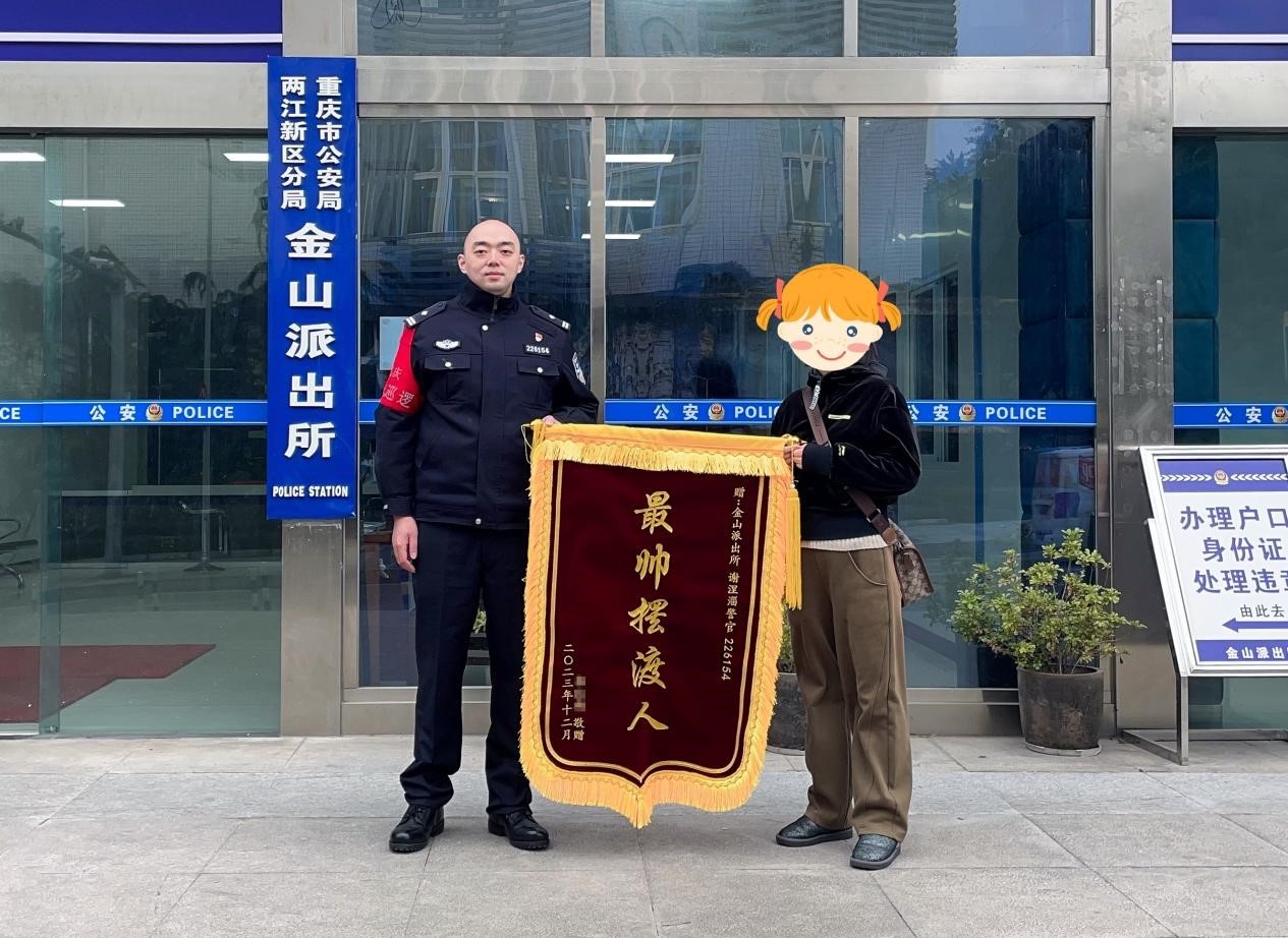 谢涅淄快侦快破快挽损 跑出“加速度”_央广网