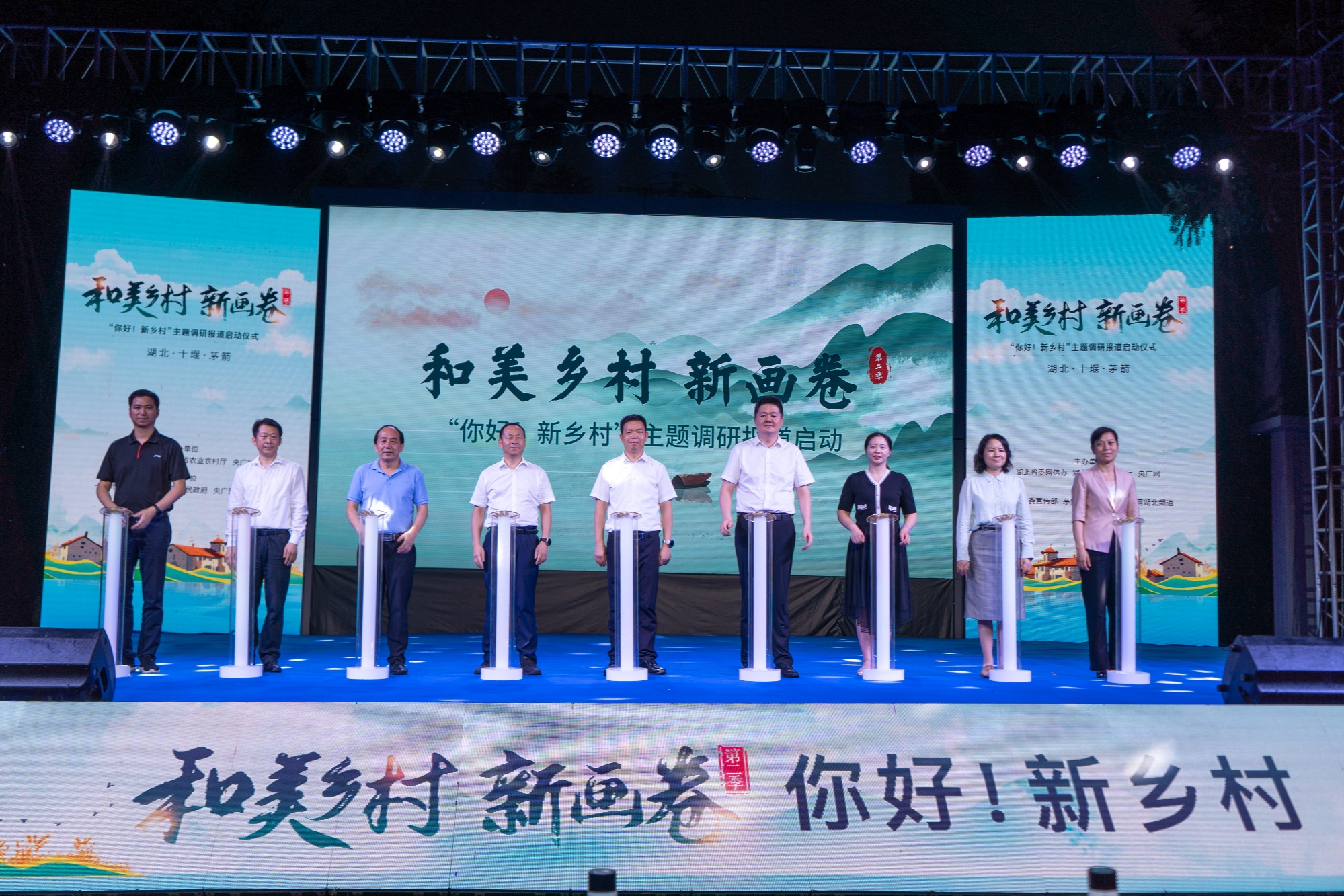 十堰市委常委,宣传部部长汤红兵,十堰市茅箭区委书记张捍声等出席活动
