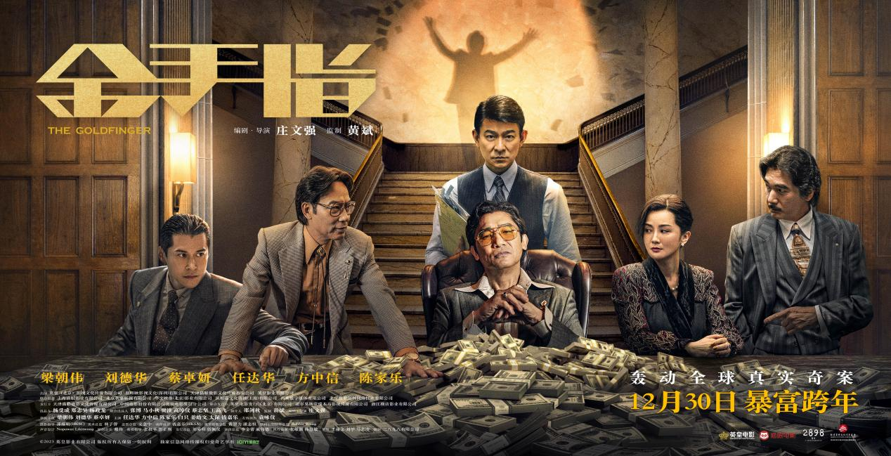 入围的部分影片海报(央广网发  长影集团供图)第十九届中国长春电影节