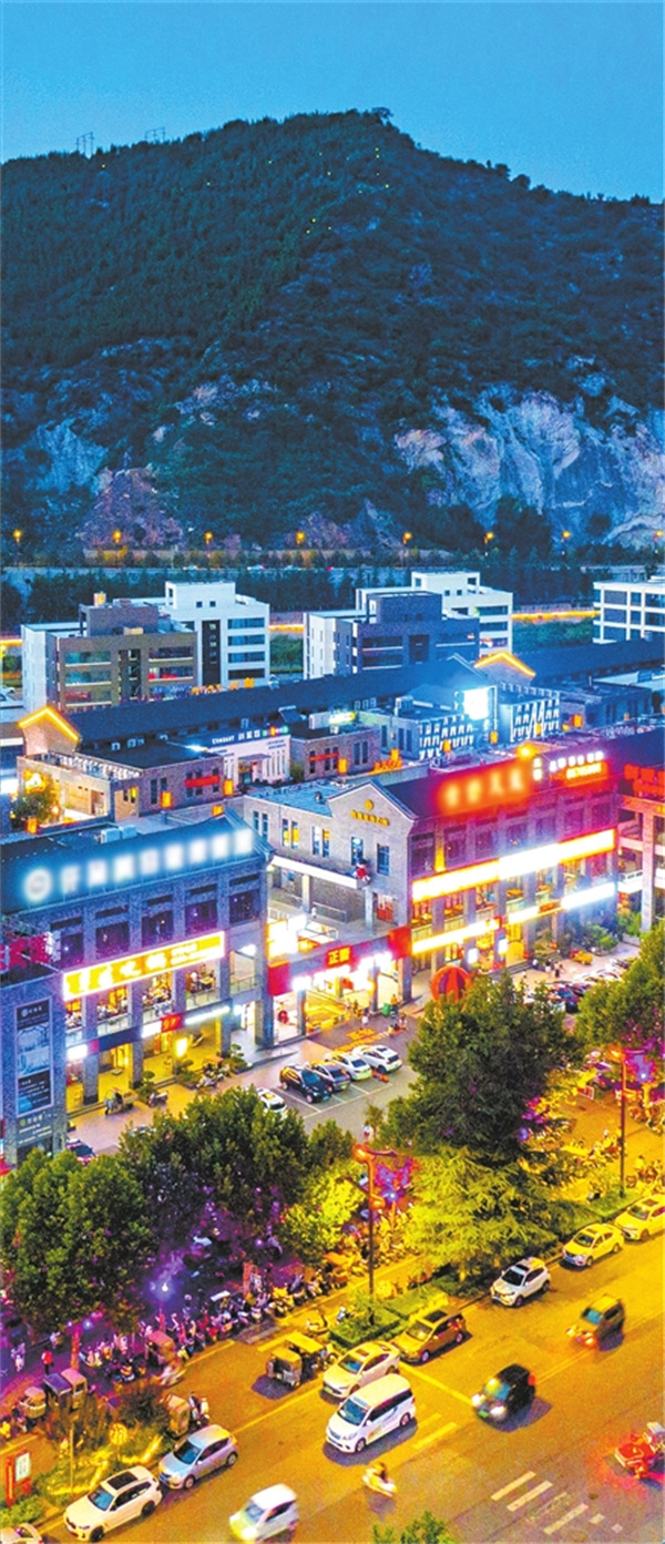 洛阳市栾川县打造特色街区点亮夜经济