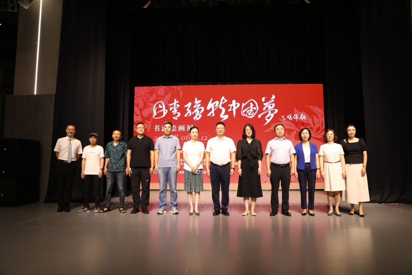 大东区举办"丹青绘就中国梦"主题书画展_央广网