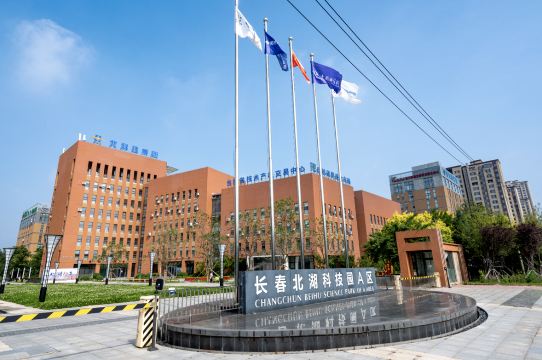 看长春新区这个园区如何聚链成势聚才成城