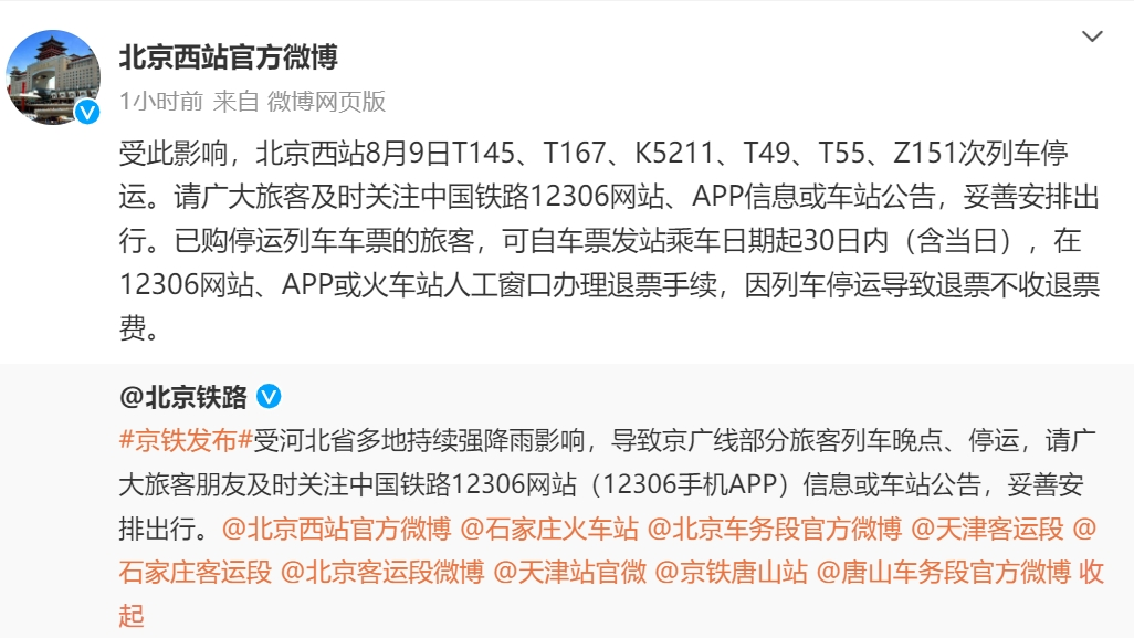 z151次列车座位图图片