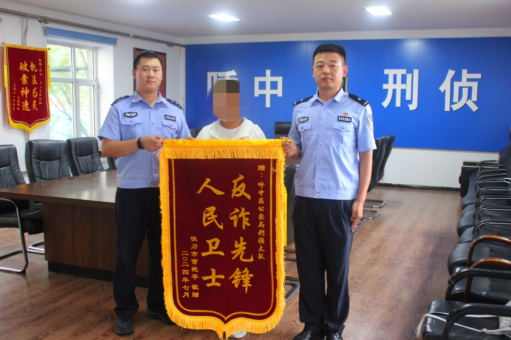 这面锦旗跨越千里,为他们而来