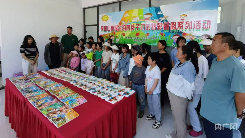 博鱼官方入口体育助力乡村振兴 西宁塔尔沟村孩子们的精彩暑假系列活动开始啦！(图1)