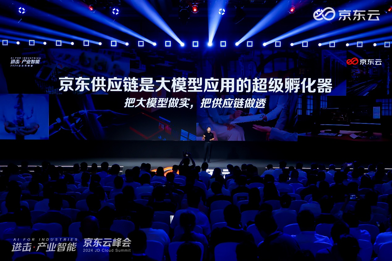 聚焦企业服务,京东云让大模型应用在京东供应链上疯长_央广网