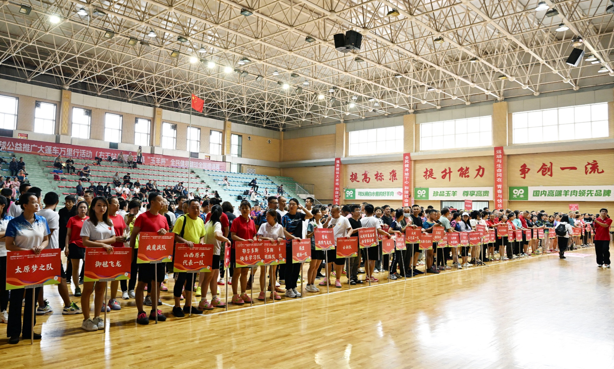 kaiyun体育官方网站2024年全国毽球公益推广大篷车万里行活动（右玉站）成功(图4)