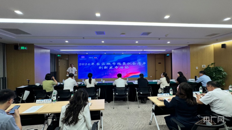 北京丰台区发布第二批城市场景机会清单(图1)