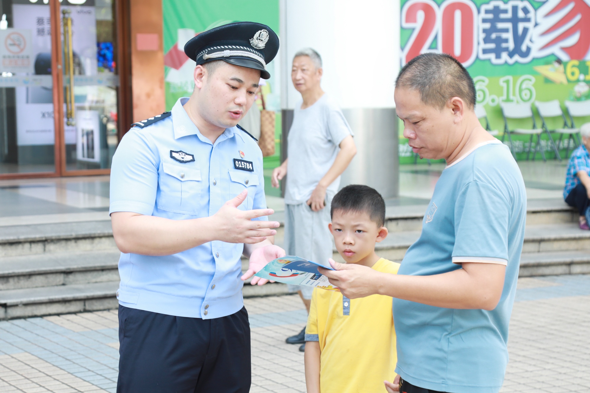 JN江南·体育下载海口警方组织开展全国生态日主题宣传活动(图3)