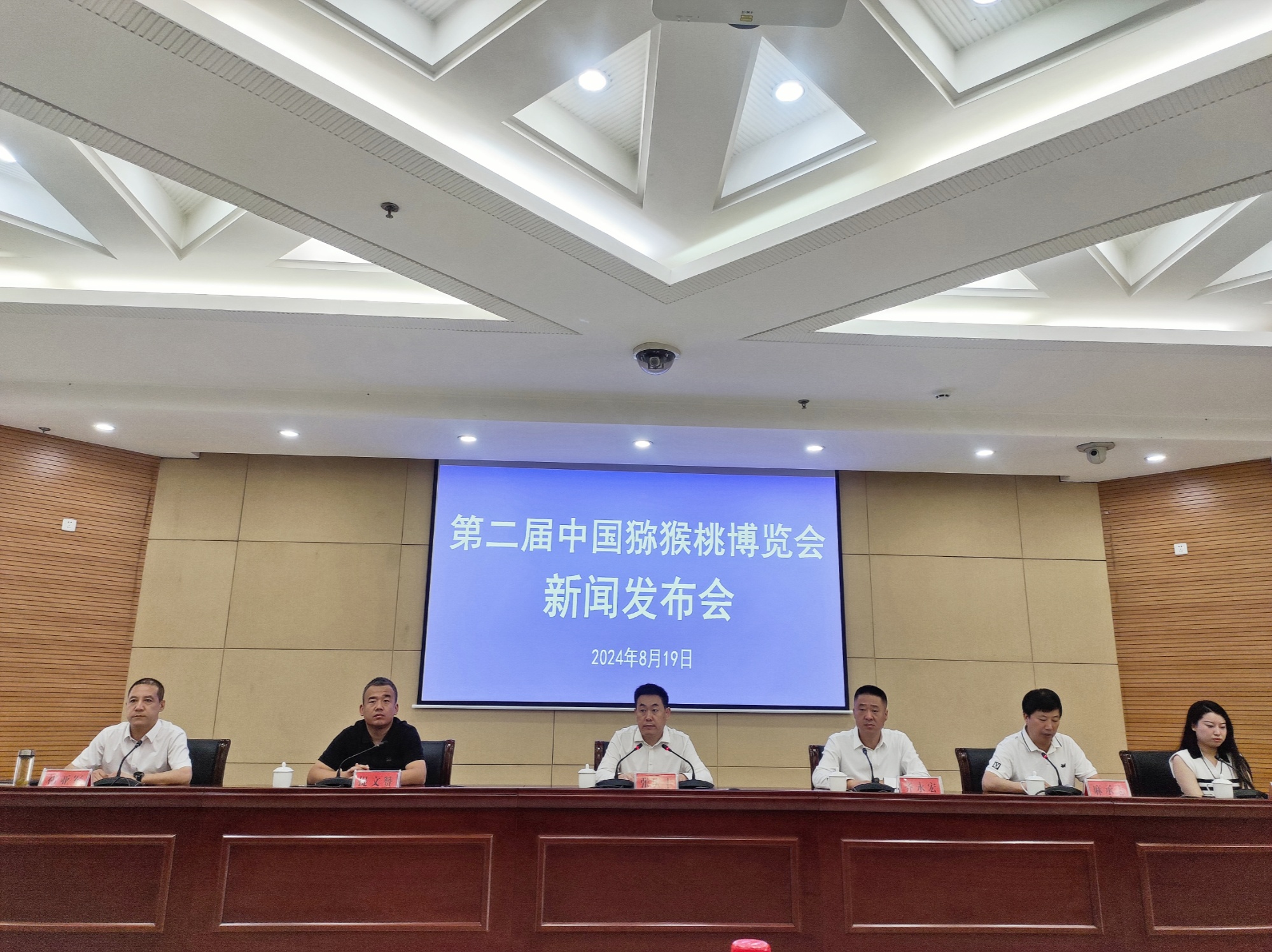 第二届中国猕猴桃博览会将于9月11日至13日举行