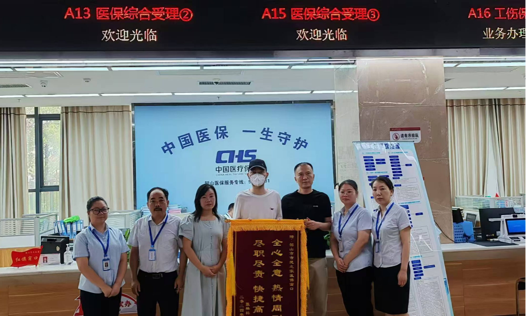医疗保障事业管理中心是做什么的 2910804b98791172420612858310322210.png?auth=d7df45e77fd345d1cdee254fc57f5d43