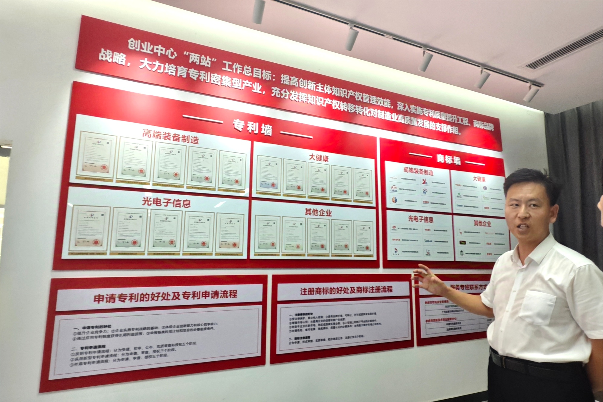 湖北孝感：知识产权护航企业发展 贴心服务打造产业高地(图3)