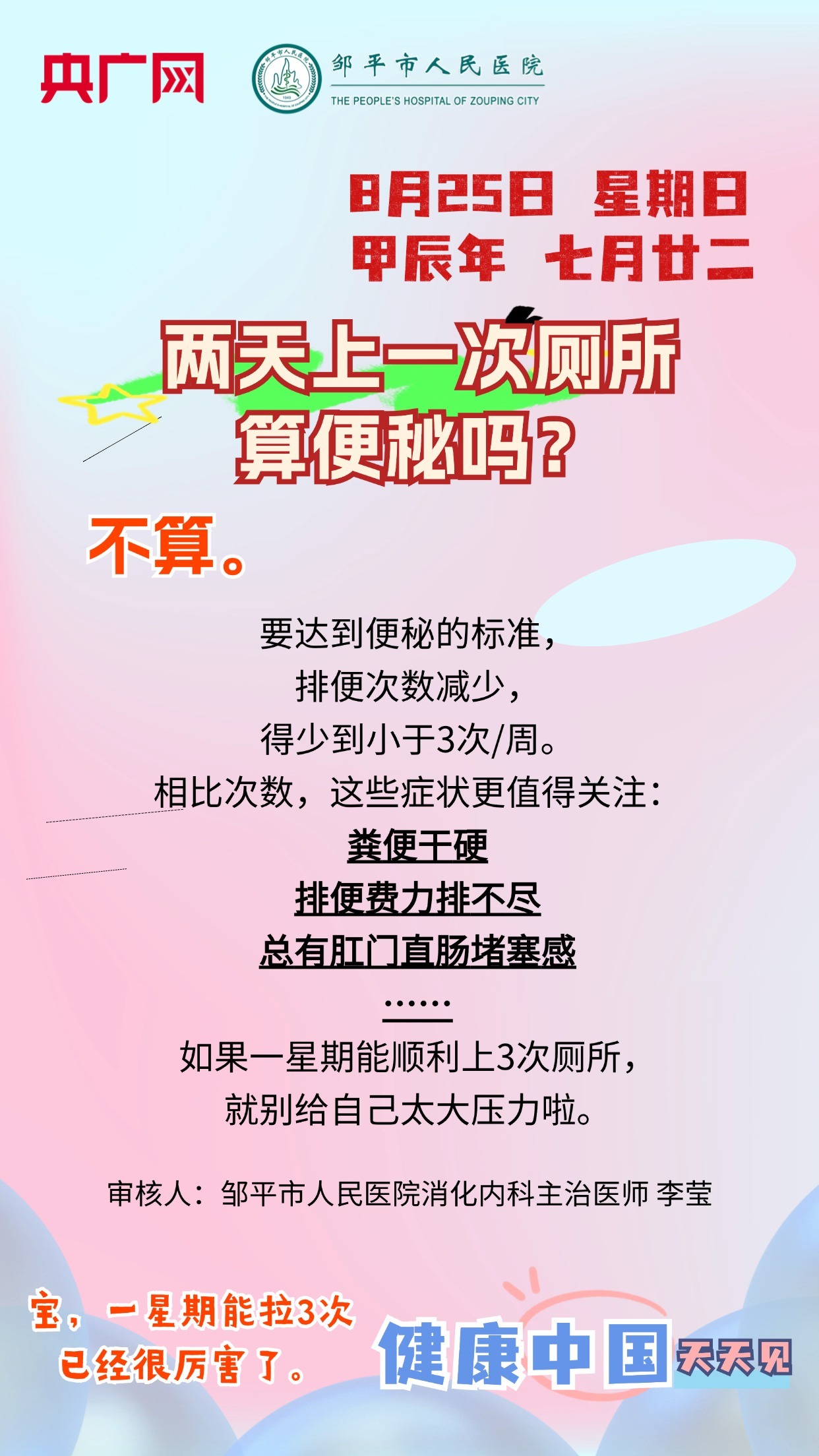 a022cfe8e2c83172446886777989072110.jpg?auth=9059885d68026cdf95dd3eeae50195bc