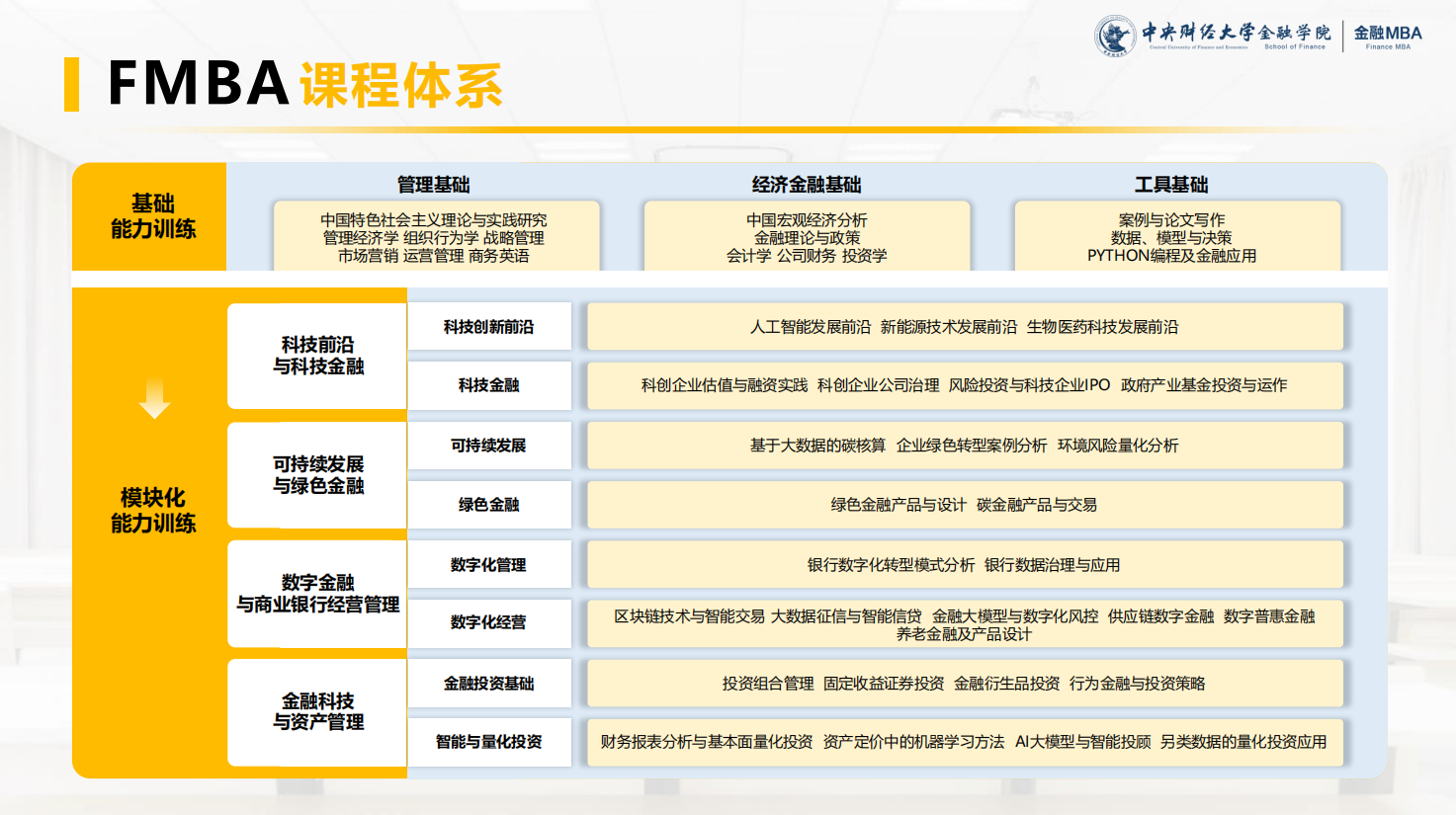 澳门王中王六码新澳门,科学资料解释落实_经典版172.354