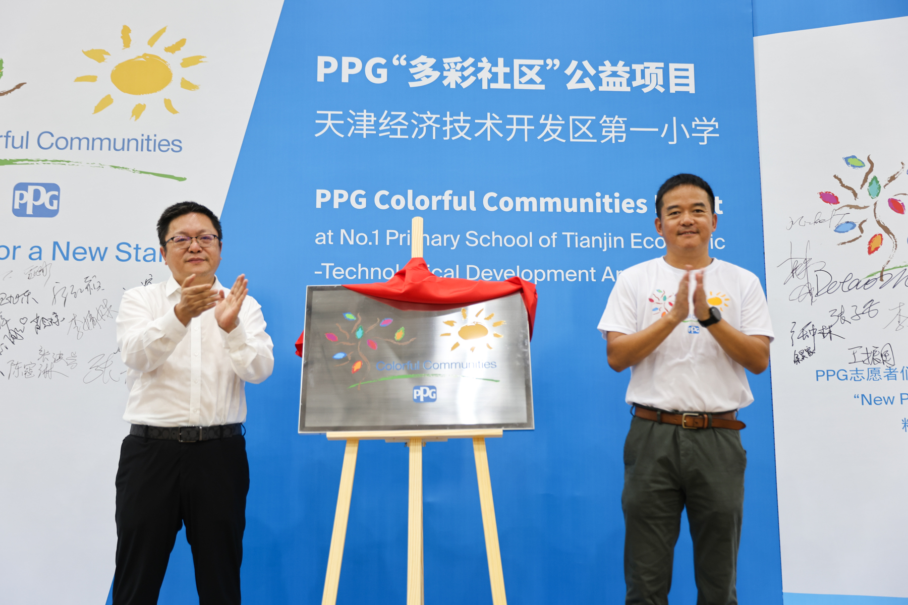 PPG“多彩社区”项目走进天津泰达一小“科创+环保”复合型公益活动彰显可持续理念_央广网