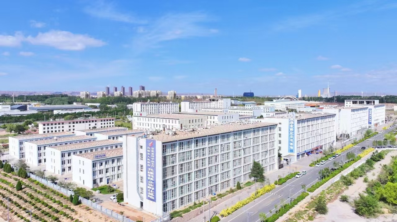 甘肃白银高新区：向“新”加速提“质”前行