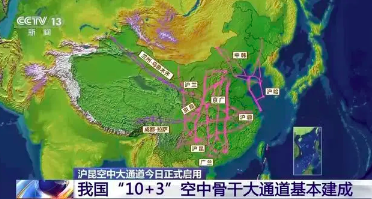 沪昆空中大通道今天开始正式启用