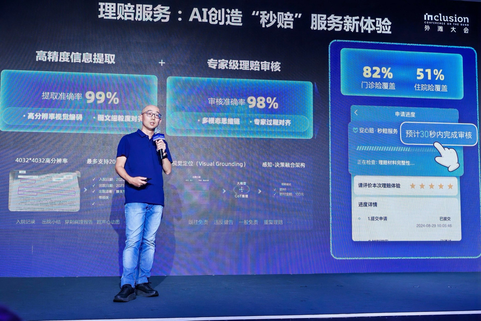 互联网助力保险代理实现精准获客的实战案例