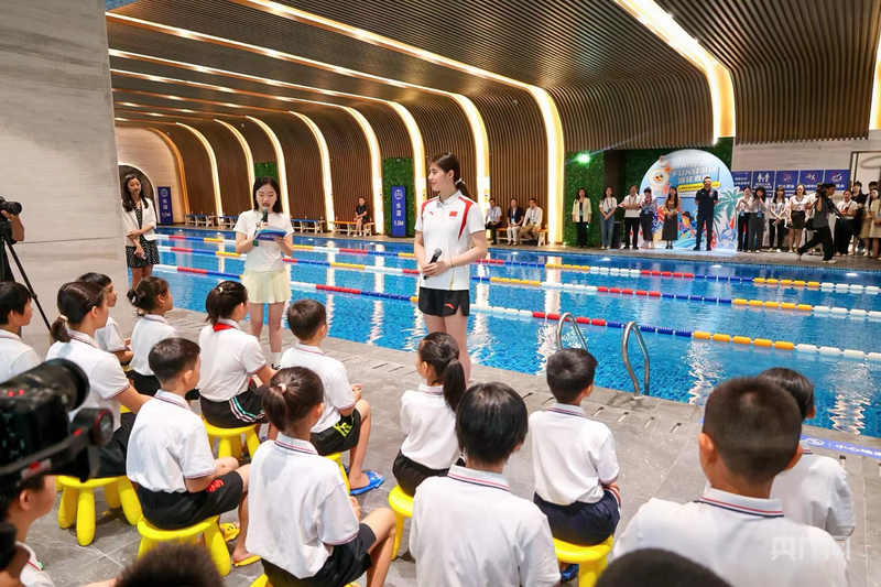 奥运冠军张雨霏为青少年讲授防溺水知识