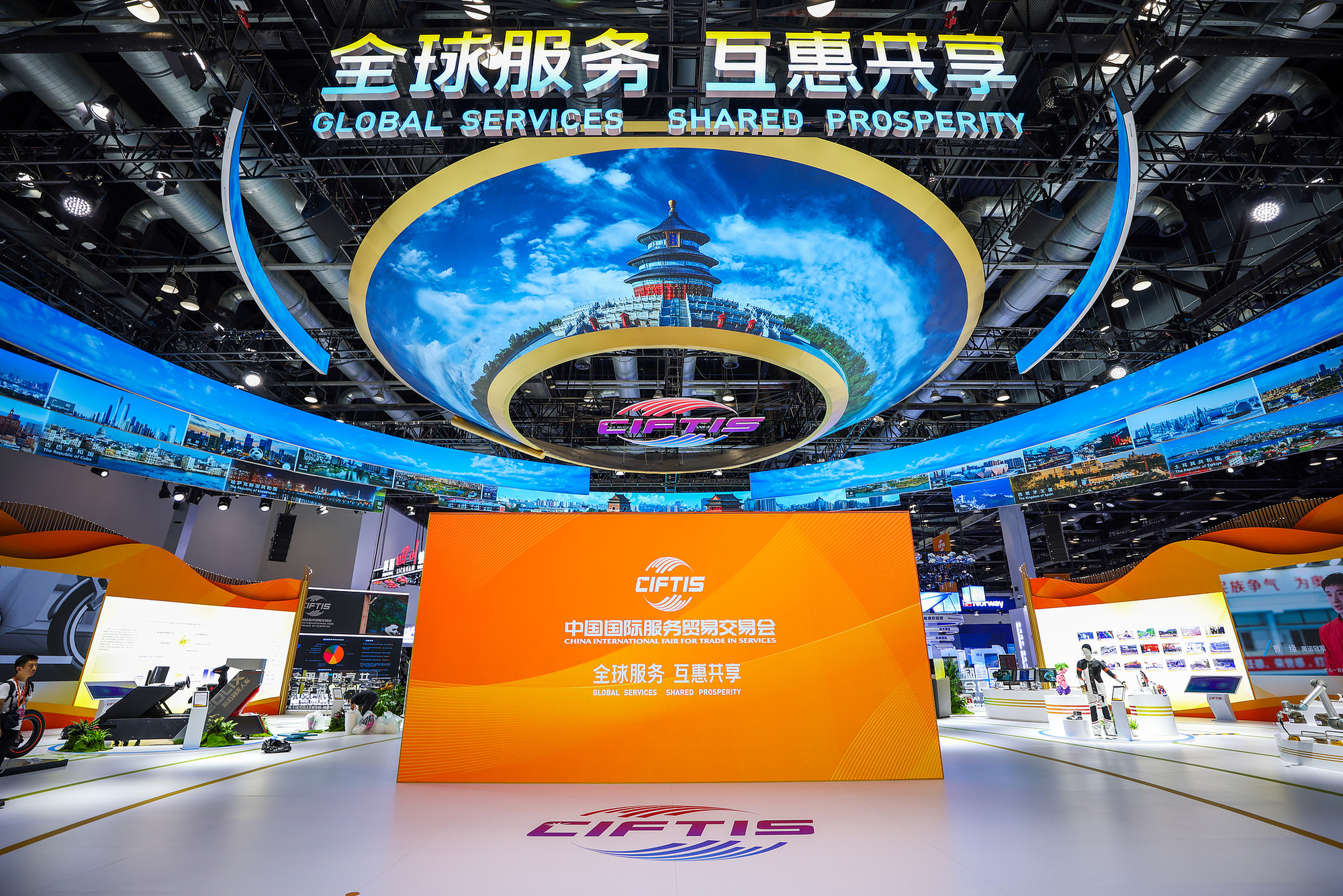 2024年服贸会即将启幕 我国服务贸易正处于创新提升发展重要机遇期_央广网