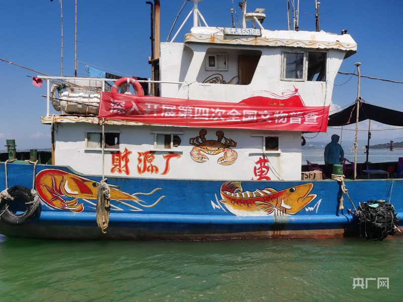 山河弦歌·考古中国｜深海探宝！原来它们来自神秘的海底世界！_央广网