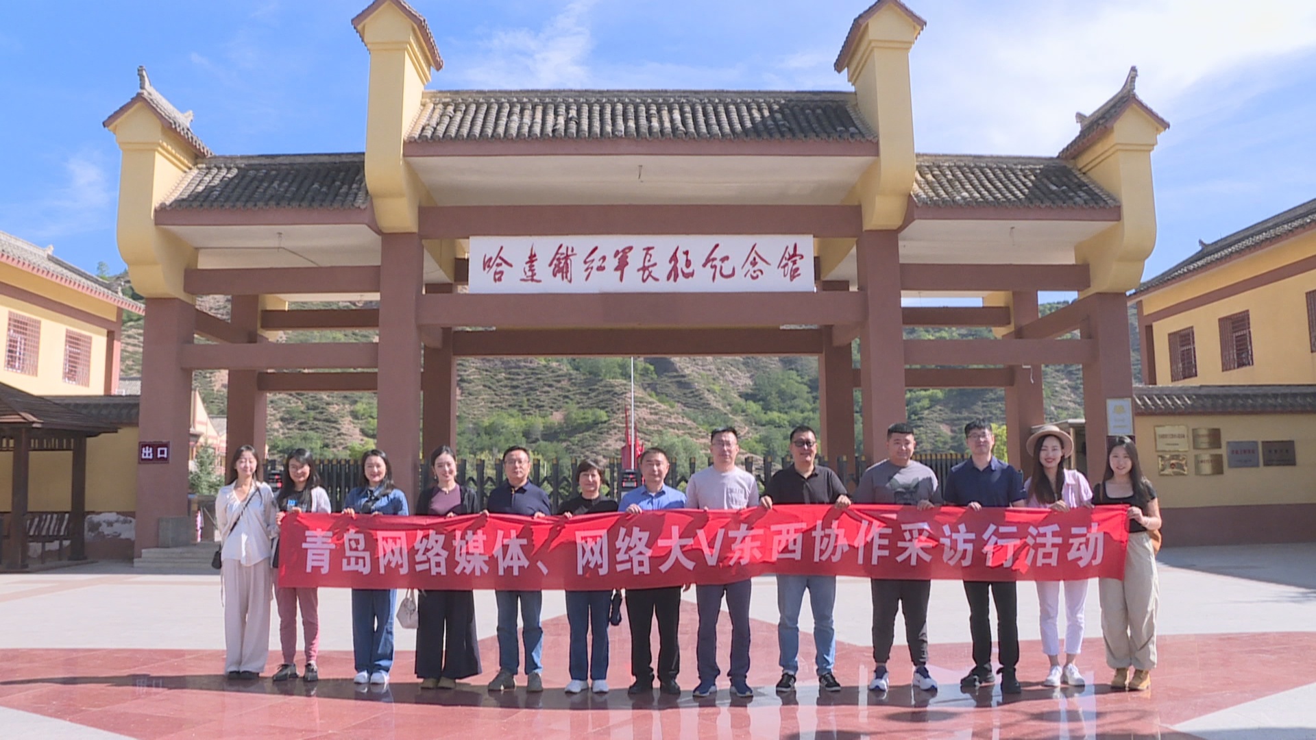 红色圣地永放光芒，生态宝地生机勃勃！东西协作书写文旅融合美丽新画卷