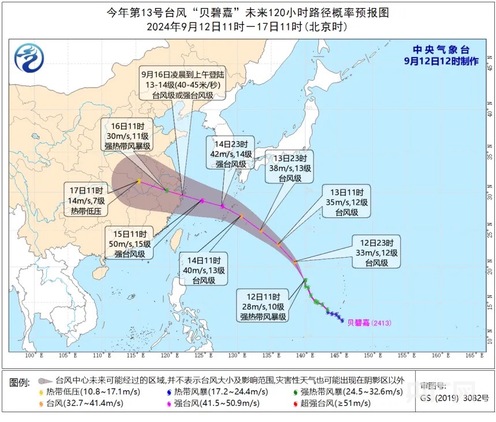 台风“贝碧嘉”将于中秋假期给福建带来风雨影响