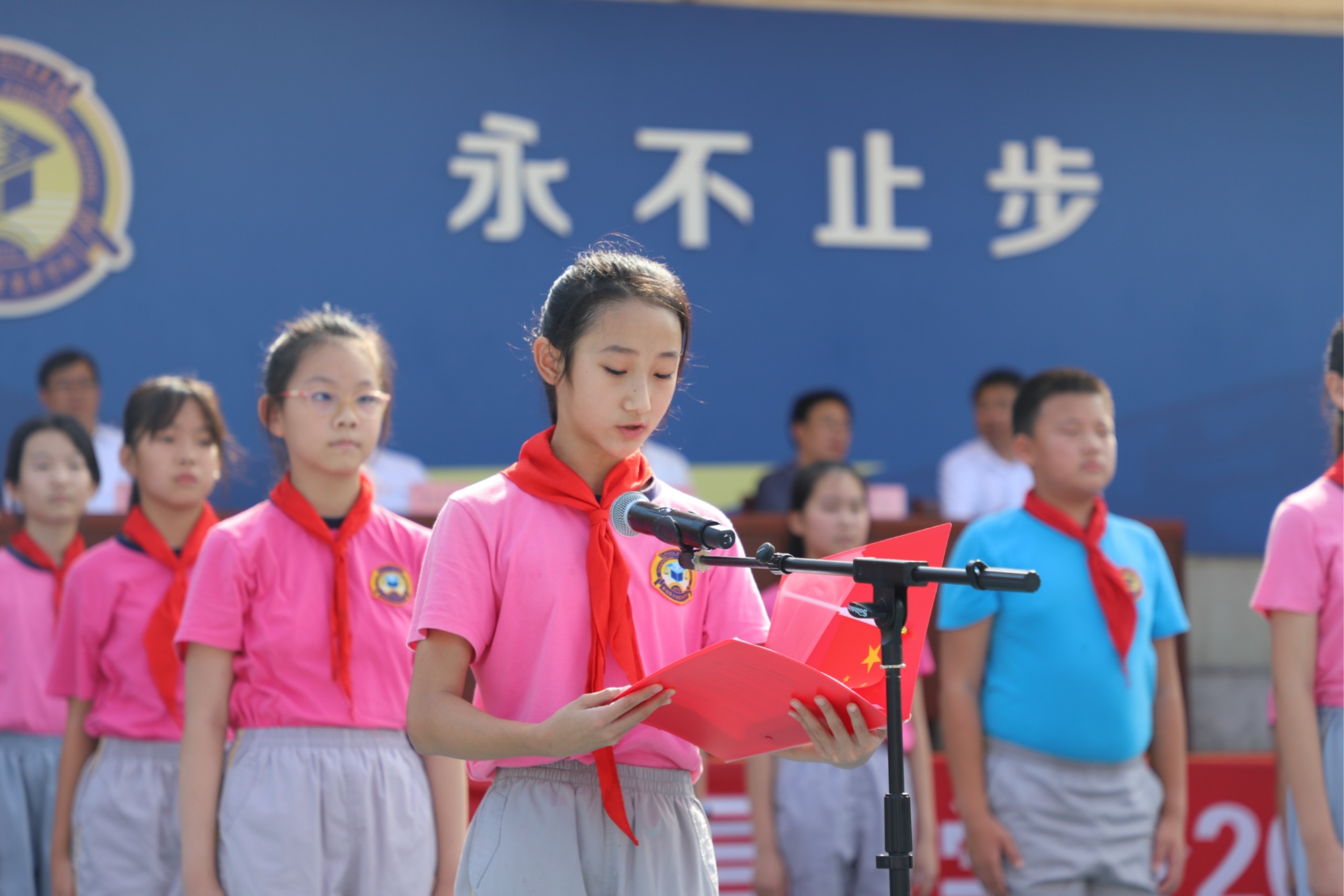 黄城根小学昌平学校举办2024-2025学年度秋季学期"强国立志启新程