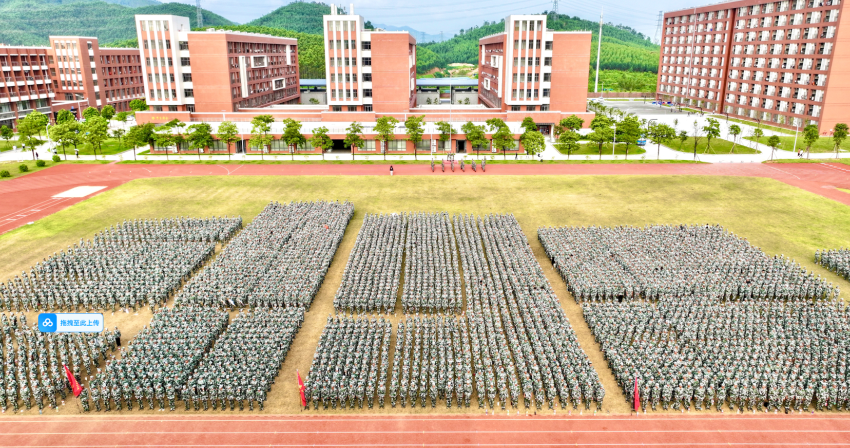 w66平台广州华商职业学院江门校区举行2024级新生开学典礼暨军训动员大会