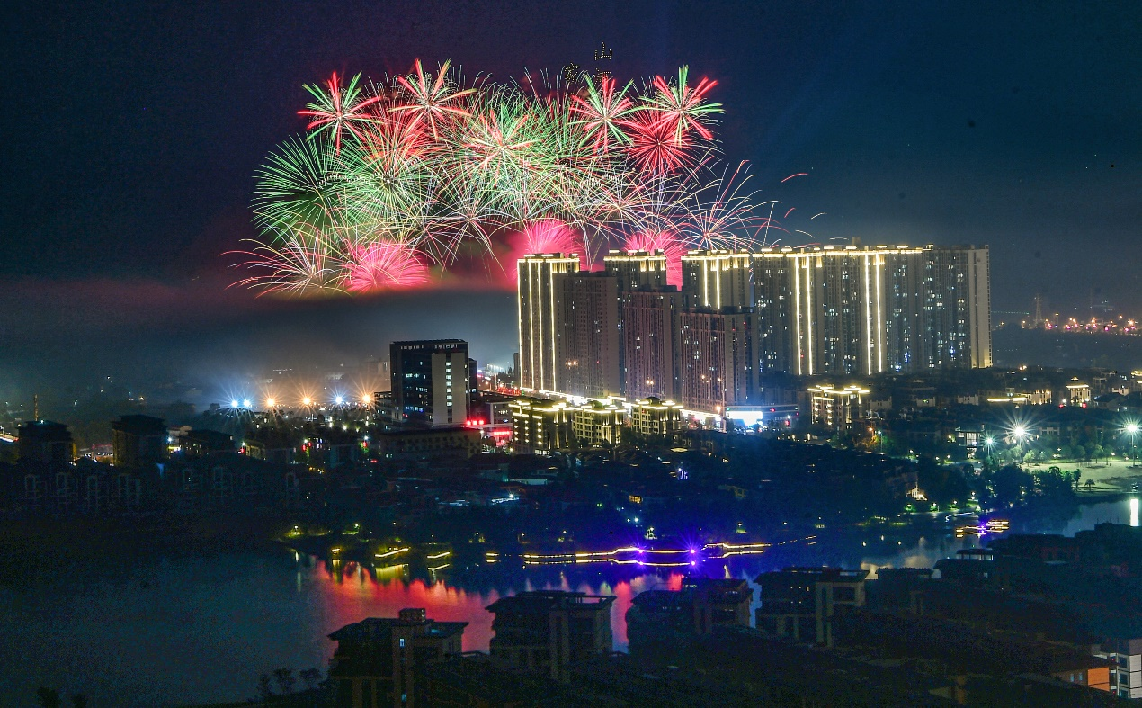 第十六届中国（浏阳）国际花炮节开幕