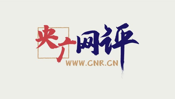 “三只羊”被立案调查 该说清的不只是“月饼”