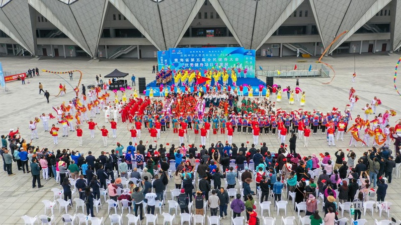 青海省第五届全民健星空体育app身大会闭幕 “体育+”奏响健康曲(图1)